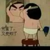 昵称违规，请重新修改