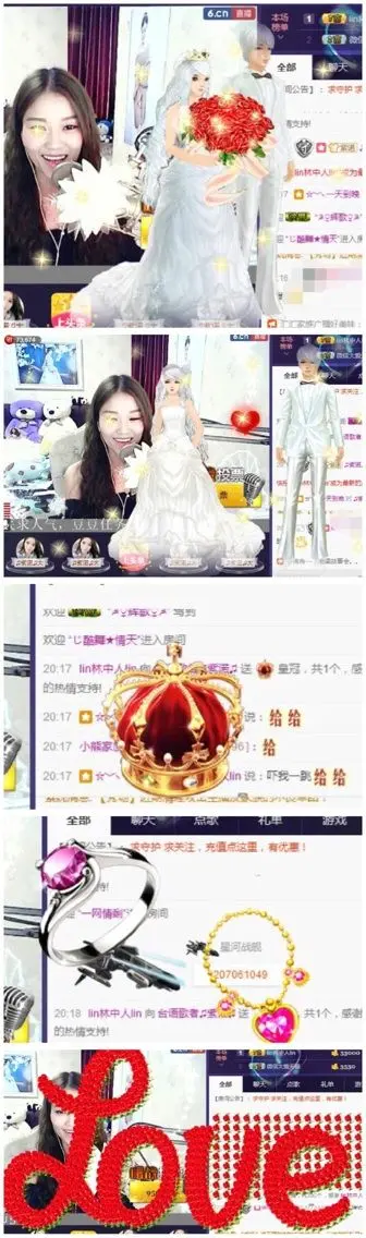 紫诺吖的主播照片