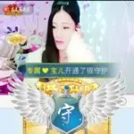 丿深情