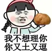 ♚︶无聊人