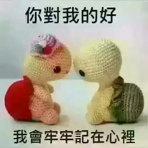 飛揚💕瑩瑩的主播照片