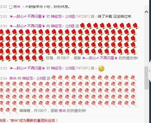 小6继续打针中的主播照片