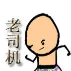 殿小六