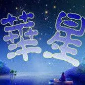 @~華星传媒！