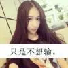 偷偷乐乐
