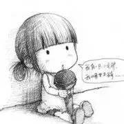 儒雅风