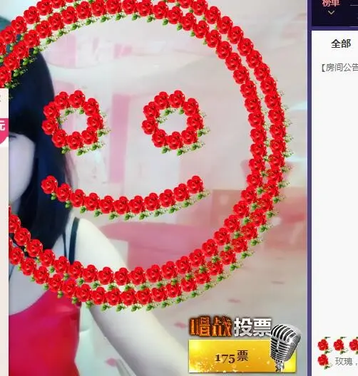合家*TO*夏睦￥￥的主播照片