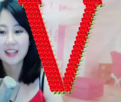 合家*TO*夏睦￥￥的主播照片