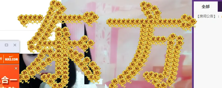 合家*TO*夏睦￥￥的主播照片
