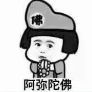 高雄～小易