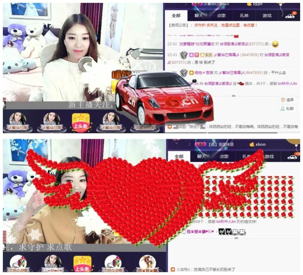 紫诺吖的主播照片