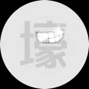 袁蜀黍。