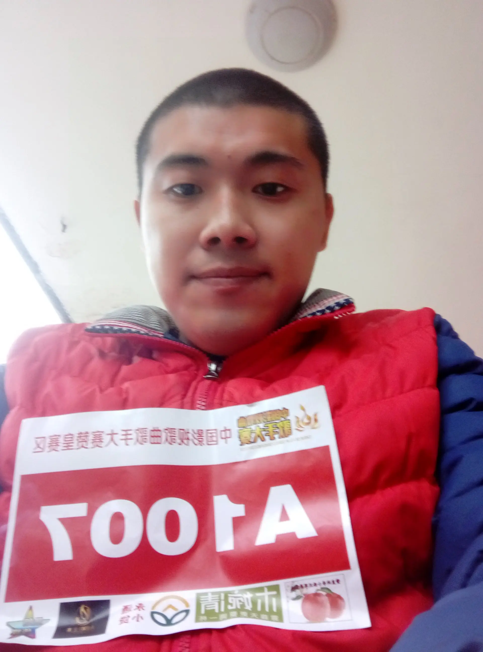 娱家正能量歌手子康的主播照片