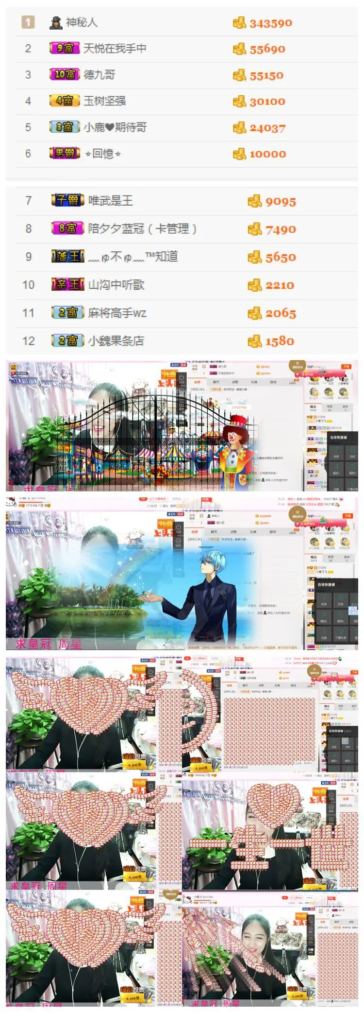 小鹿（停播）的主播照片
