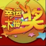 ✘幸福☞尐湯圓