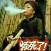 受伤的小糊涂