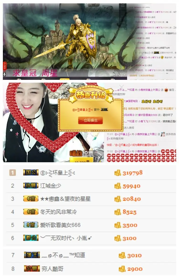 小鹿（停播）的主播照片