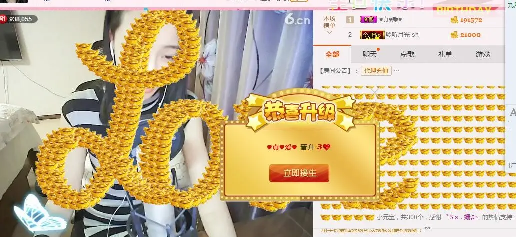 〝Ｓs．9♫丶的图片