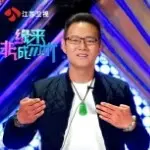 大熊翡翠