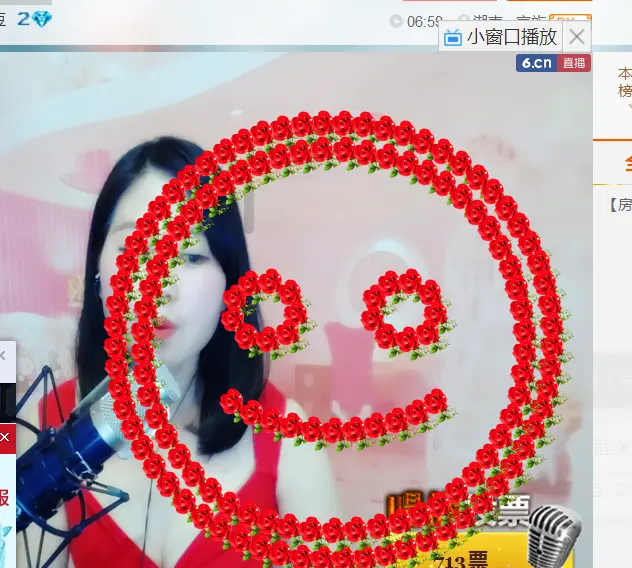 合家*TO*夏睦￥￥的主播照片
