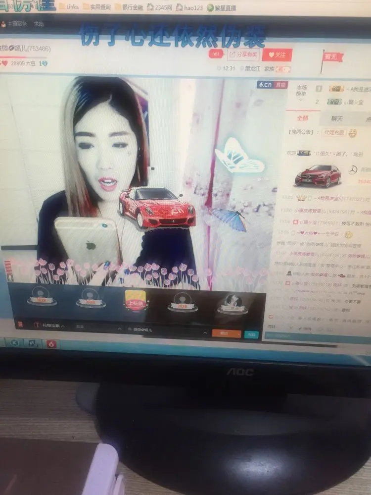谁的💋二姨太的主播照片