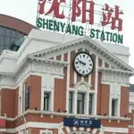霸气王爷.