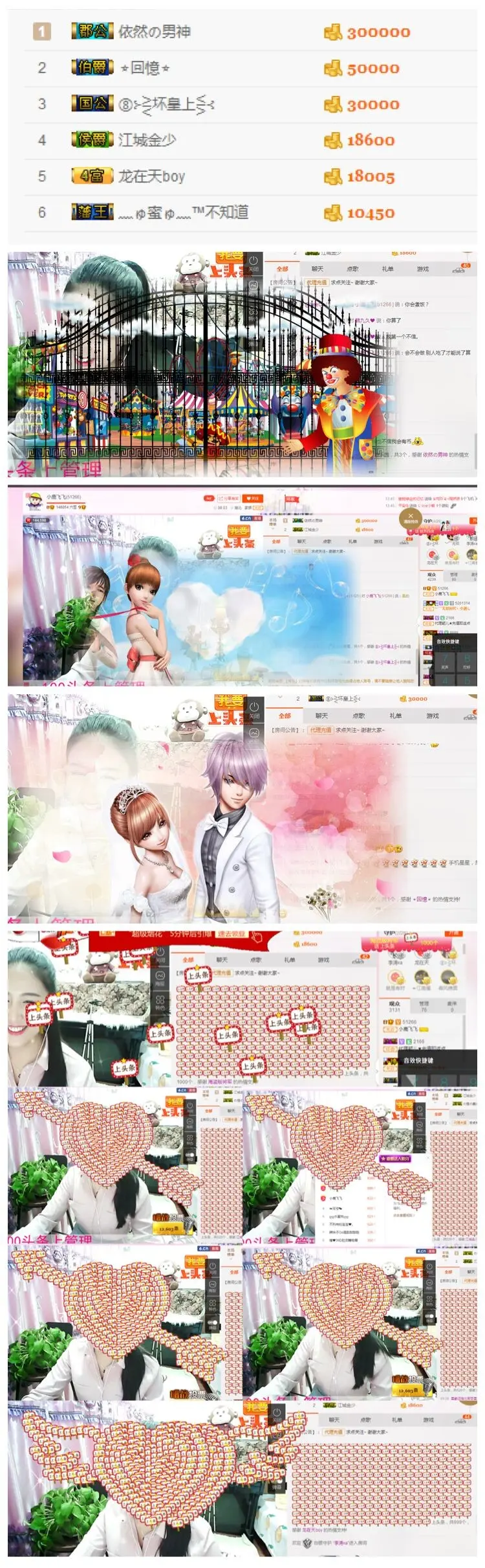 小鹿（停播）的主播照片