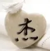 ㄨi欢袮づ