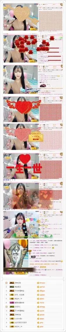 萌宝ッ可可的主播照片