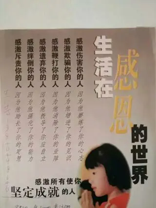 稀饭元元^_^的主播照片