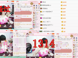 重燃青春主播照片