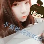 默默关注【09】