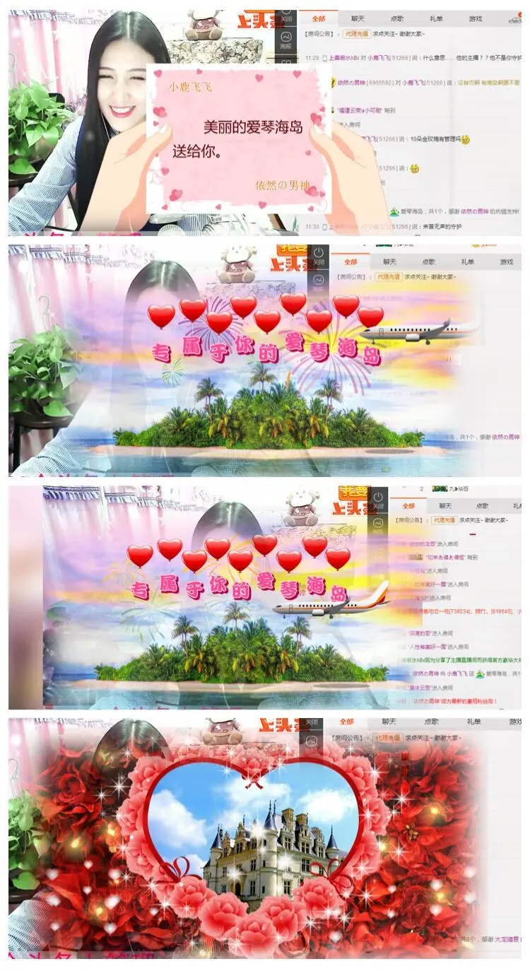 小鹿（停播）的主播照片