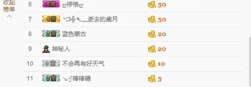 、娜仁安静唱情歌的主播照片