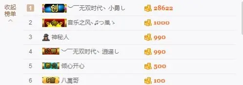 、娜仁安静唱情歌的主播照片