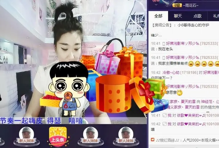 小6继续打针中的主播照片