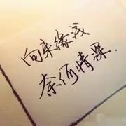 冷月葬花魂*w