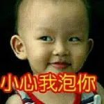＄广东仔＄
