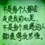 情①动，心⑨痛