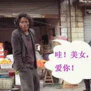 请叫我火.哥