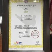 ゞ东〆北【疯瘸子】
