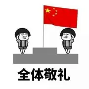 〖十二〗