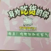 单吊八八索索