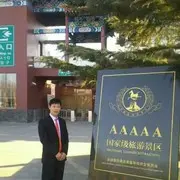 王彪