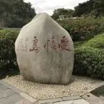⭐⭐又入红尘🌙🌙
