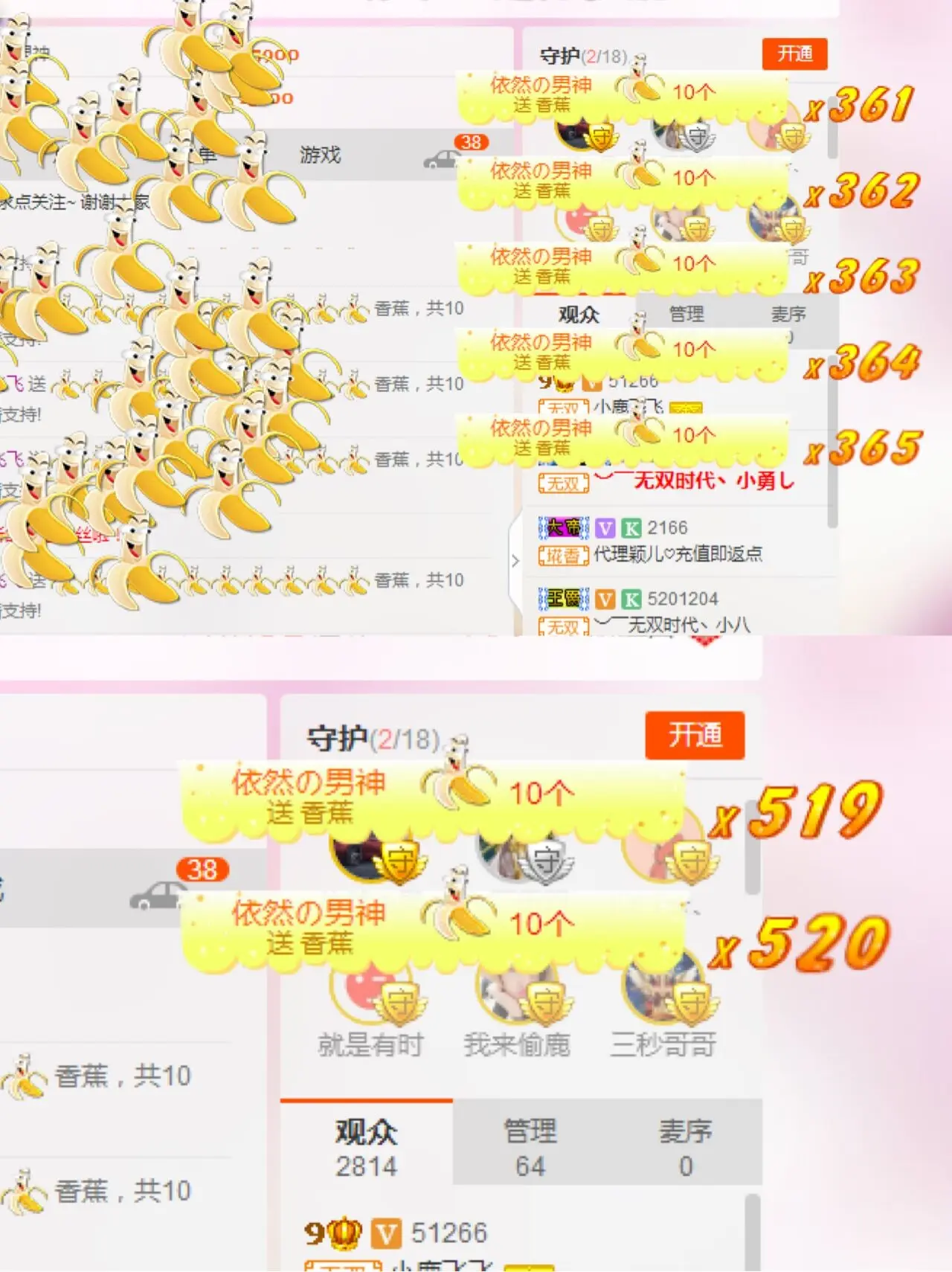 小鹿（停播）的主播照片