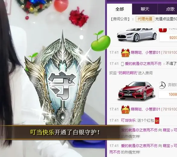 萌宝ッ可可的主播照片