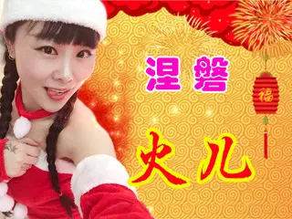猪嘛呢，干嘛呢的主播照片