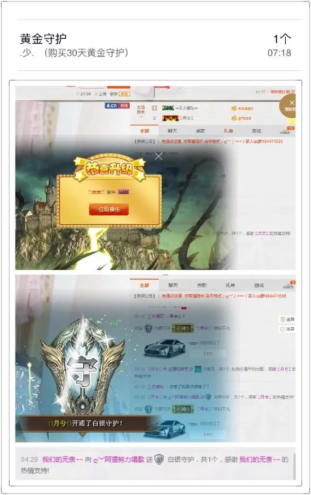 ღ︶阿狸的主播照片
