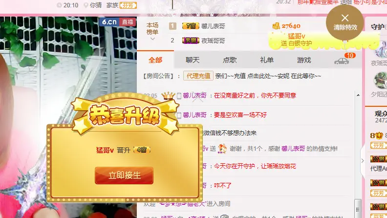 ╰✦夜的图片